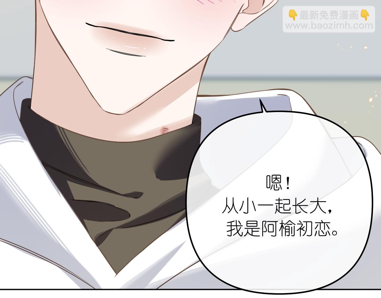 第40话 误会(1/2)-第41话