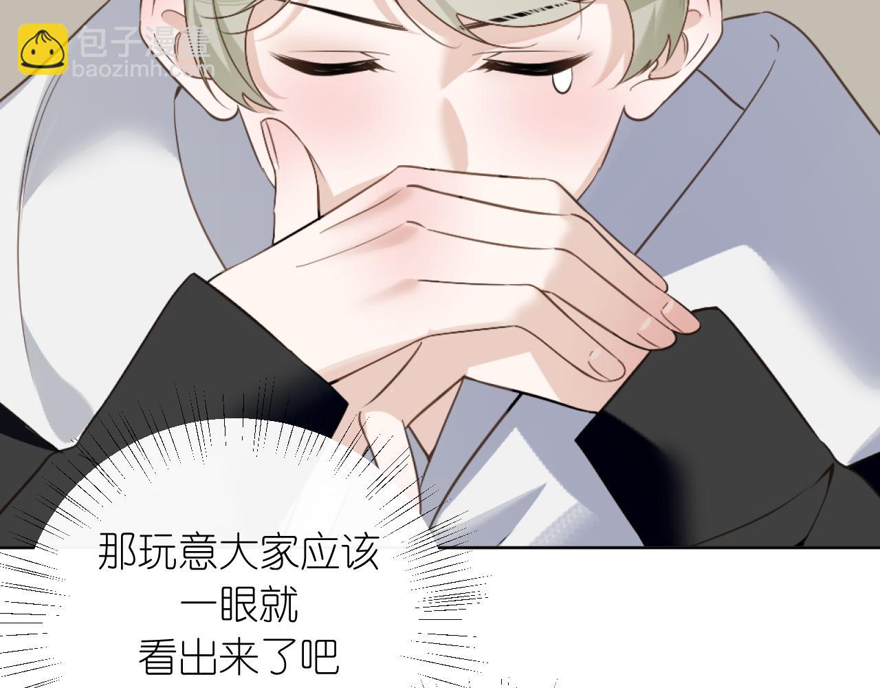 第40话 误会(1/2)-第41话