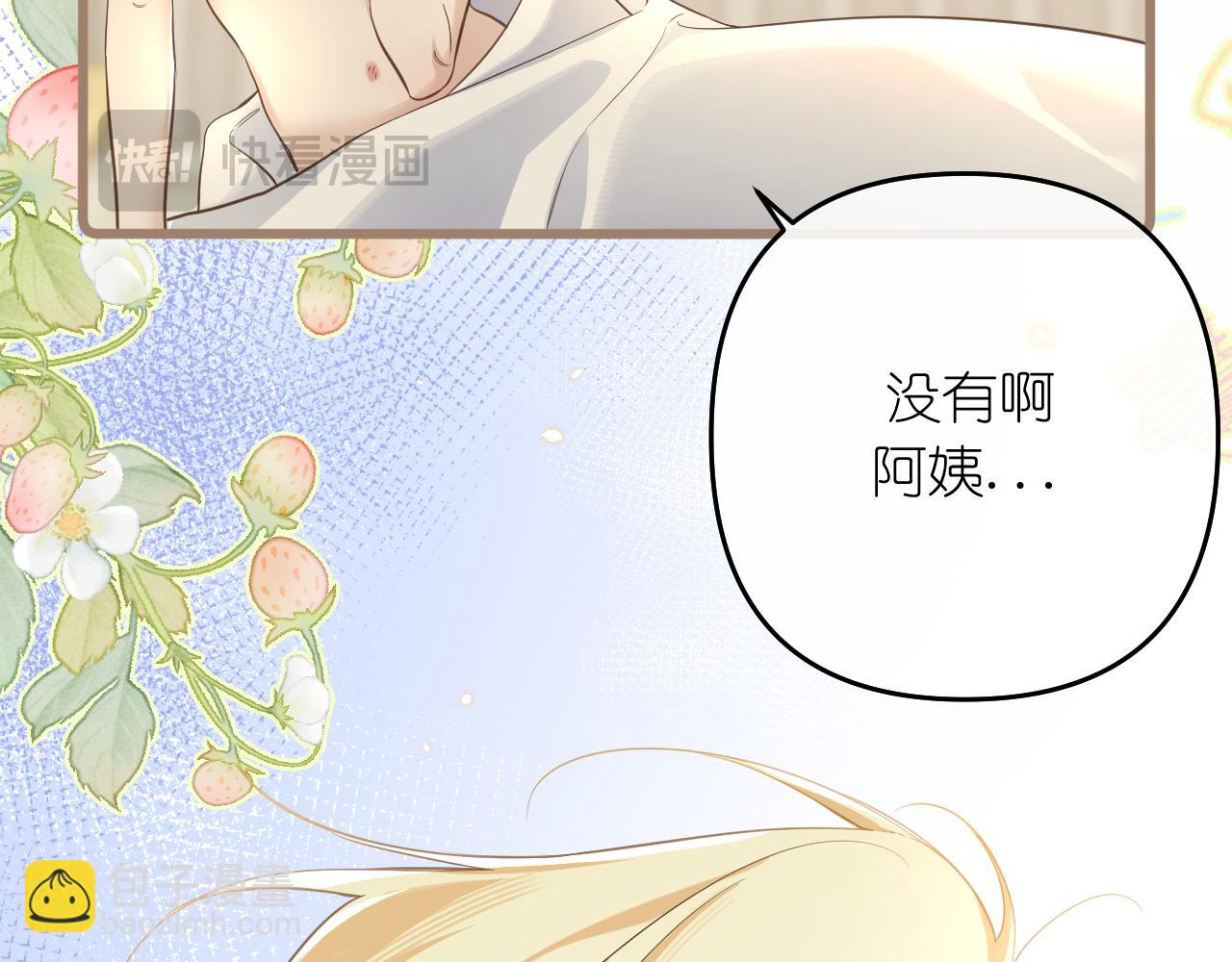 完结篇(1/3)-第43话