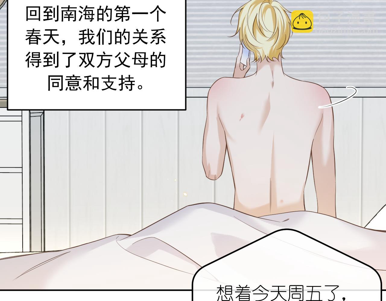 完结篇(1/3)-第43话