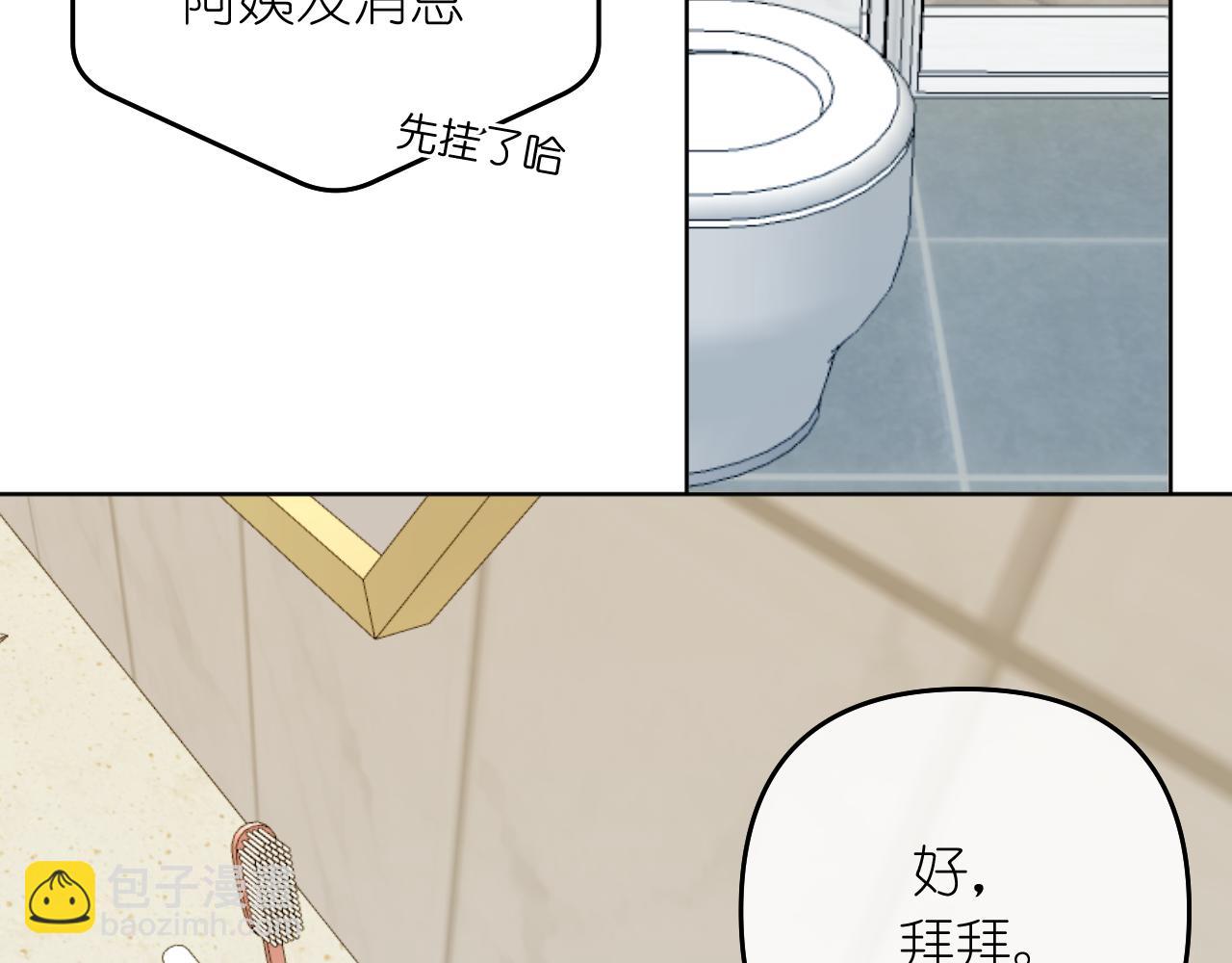 完结篇(1/3)-第43话