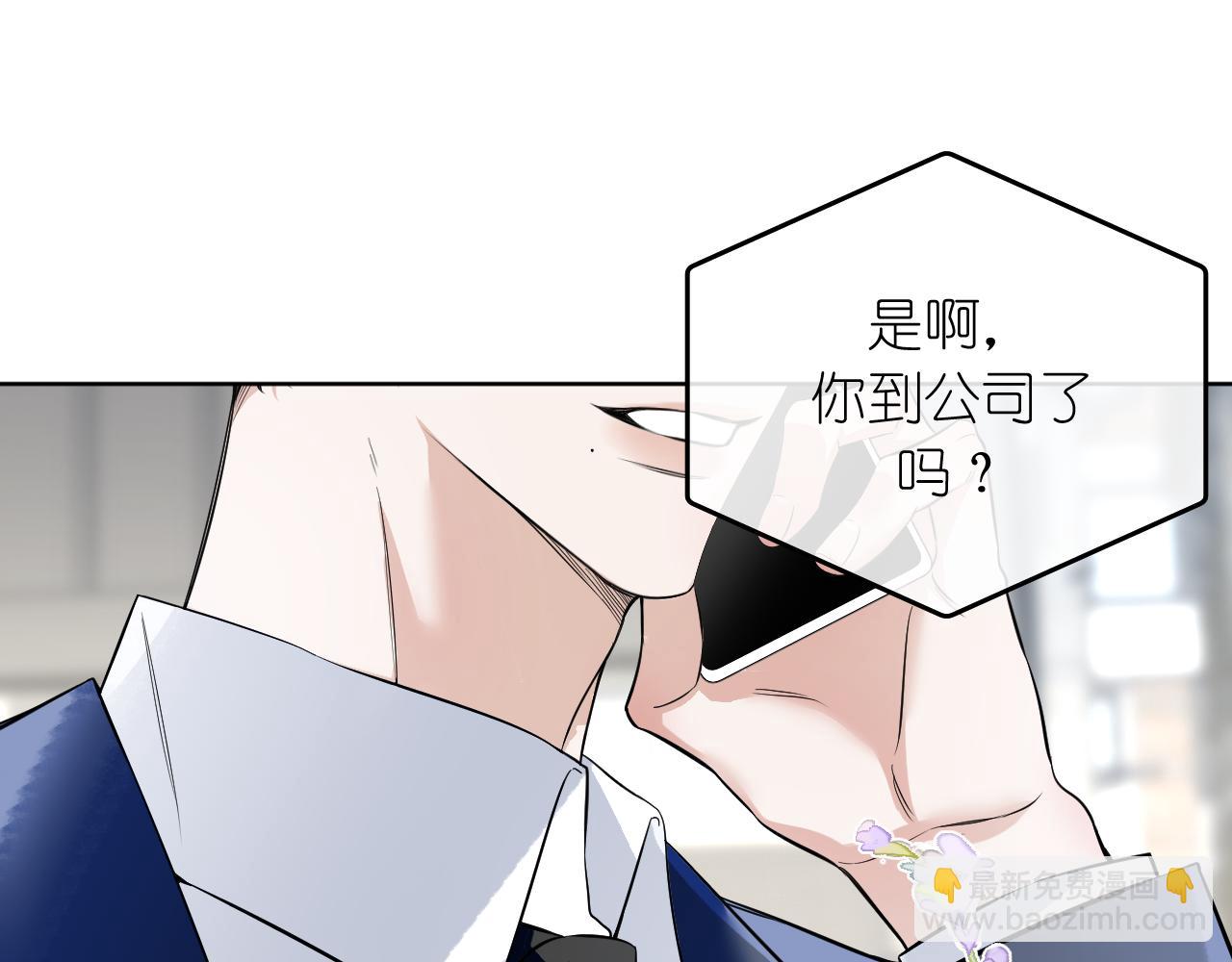 完结篇(1/3)-第43话