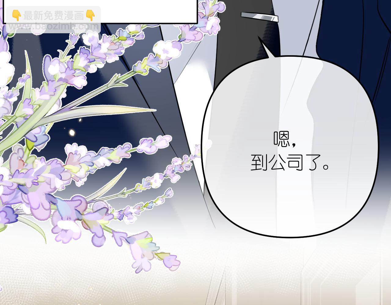 完结篇(1/3)-第43话