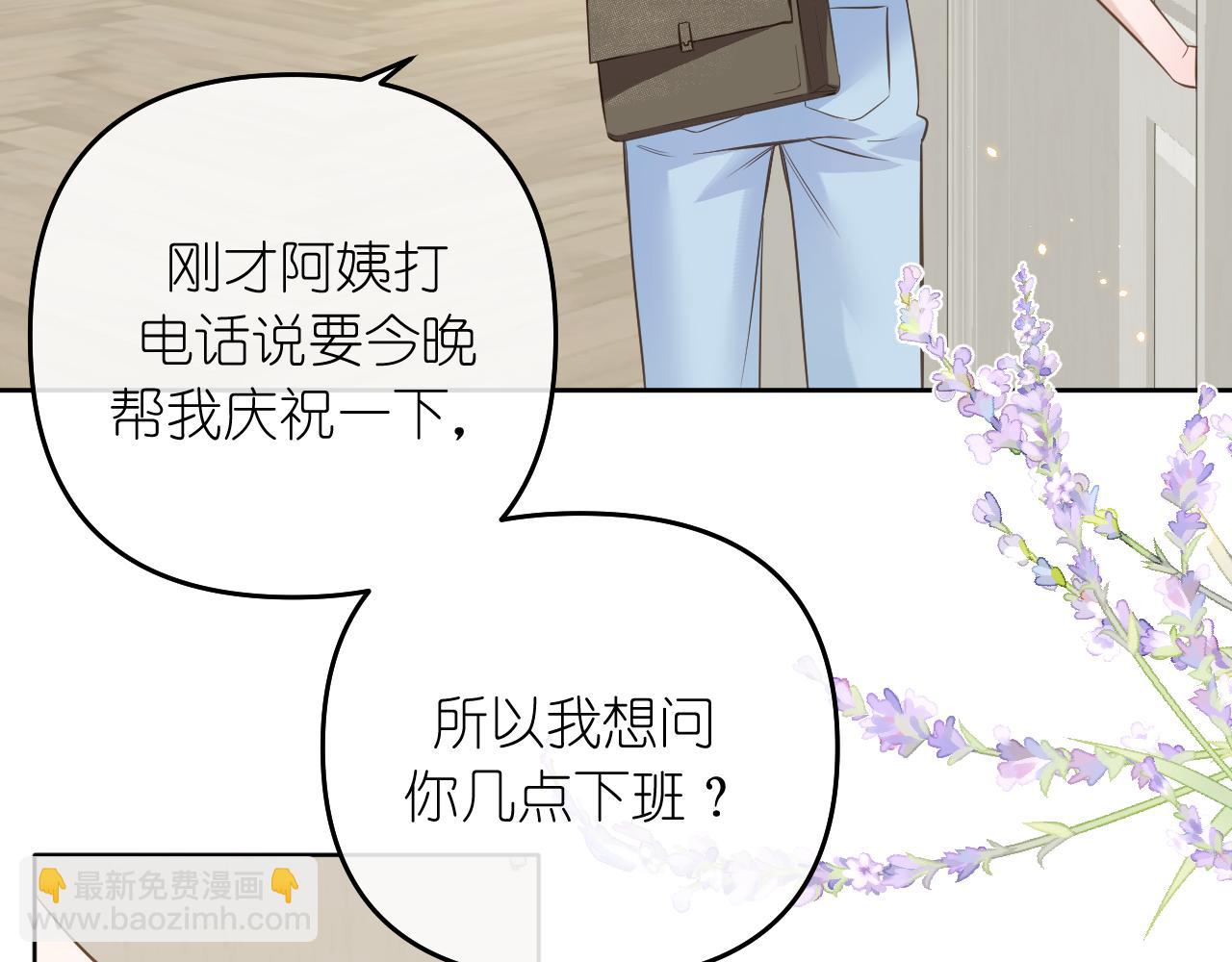 完结篇(1/3)-第43话