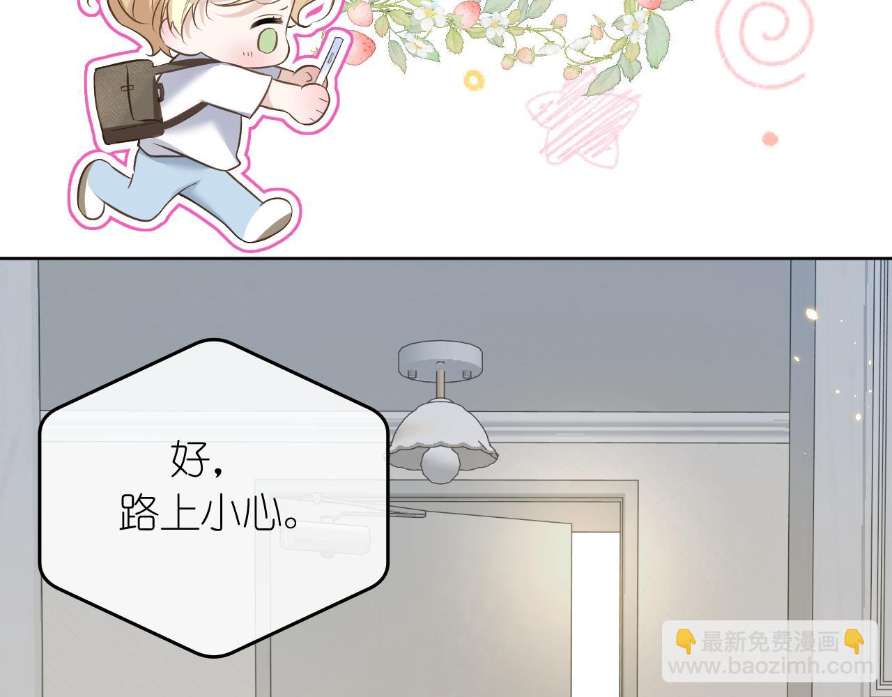 完结篇(1/3)-第43话