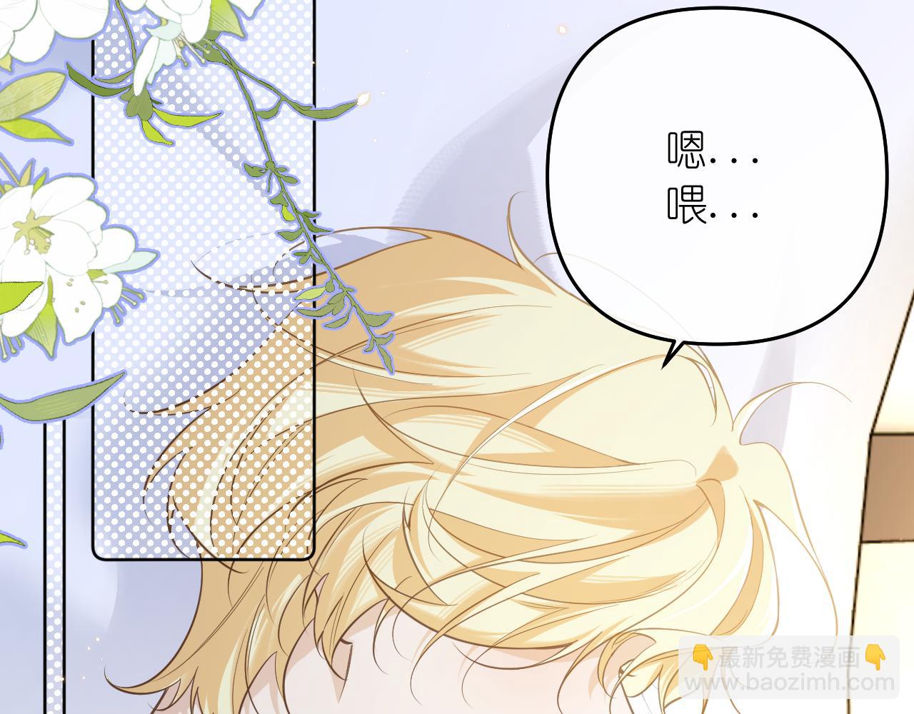 完结篇(1/3)-第43话