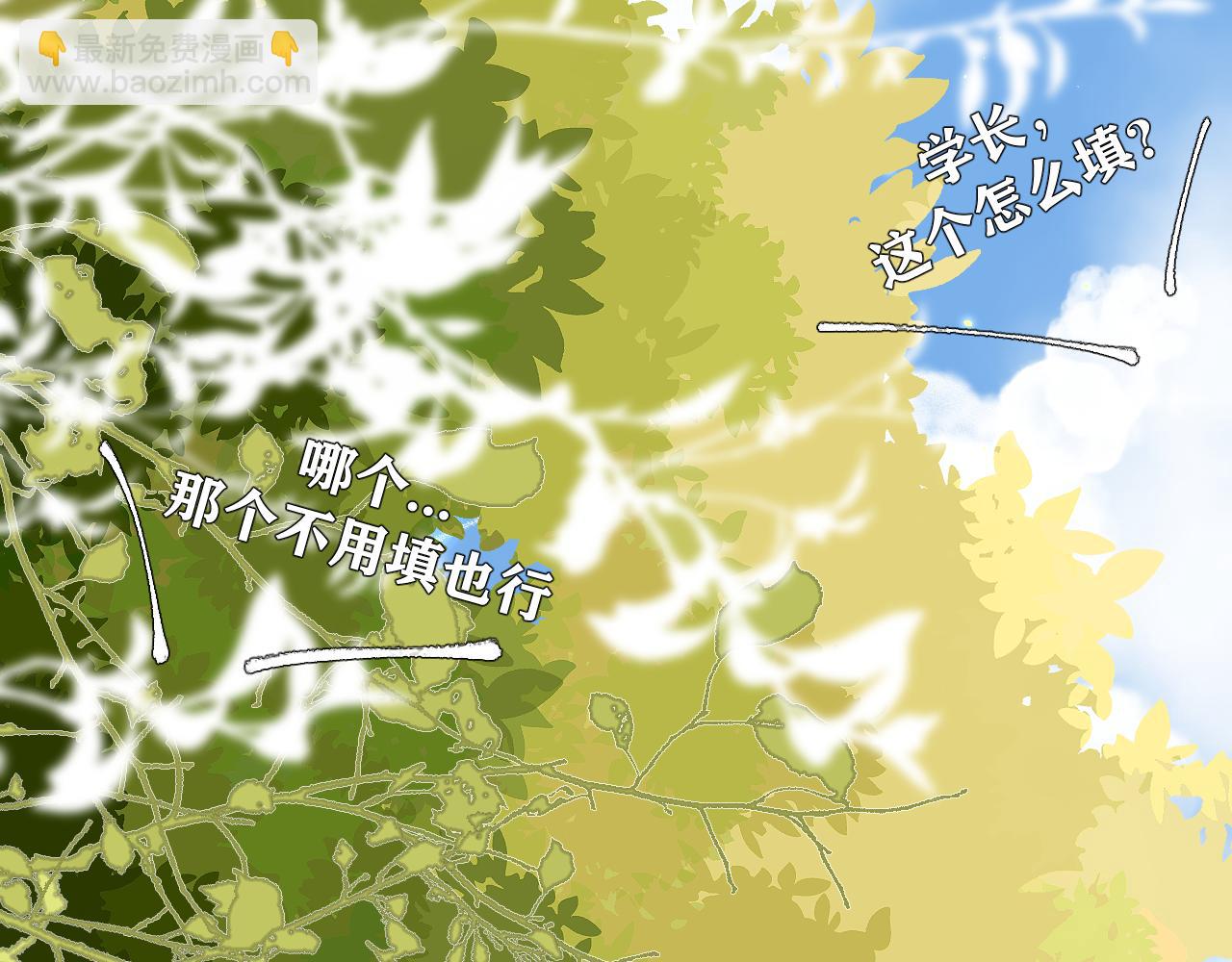 第6话 顾巴拉，你很有名(1/2)-第7话