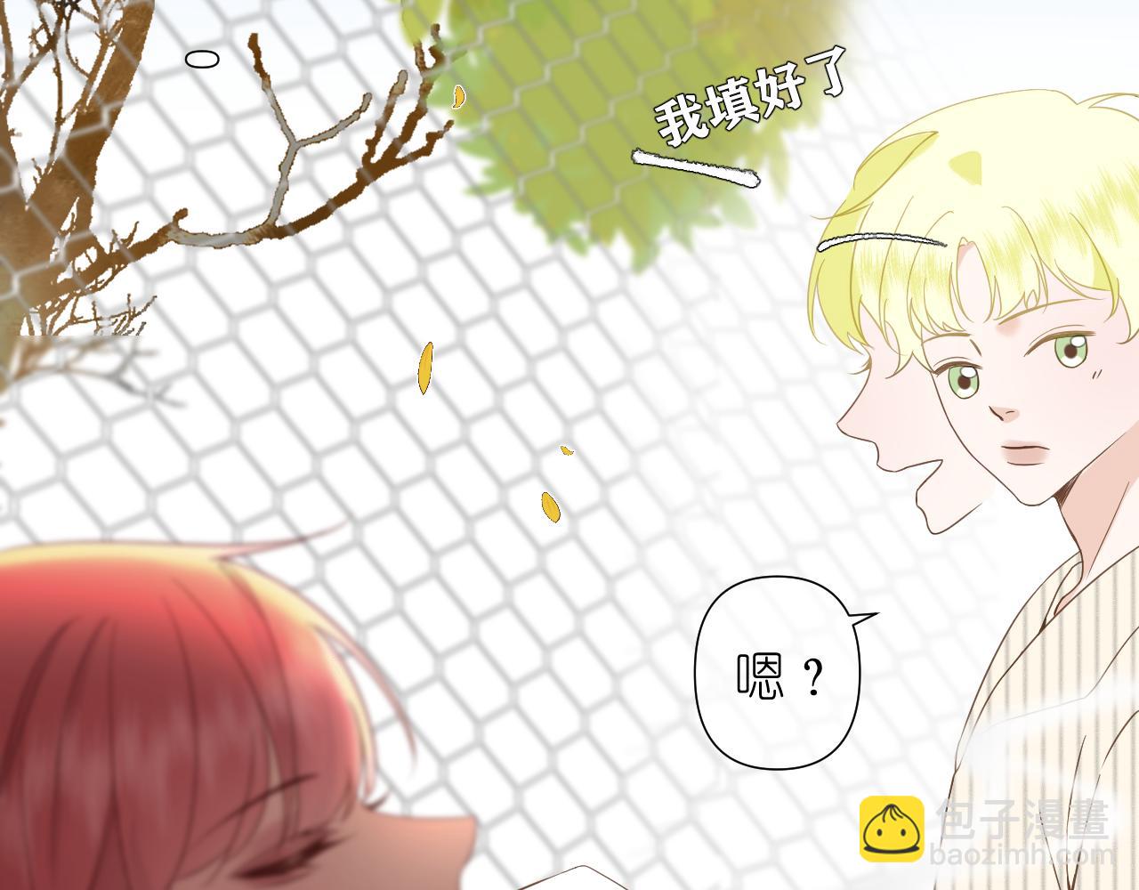 第6话 顾巴拉，你很有名(1/2)-第7话