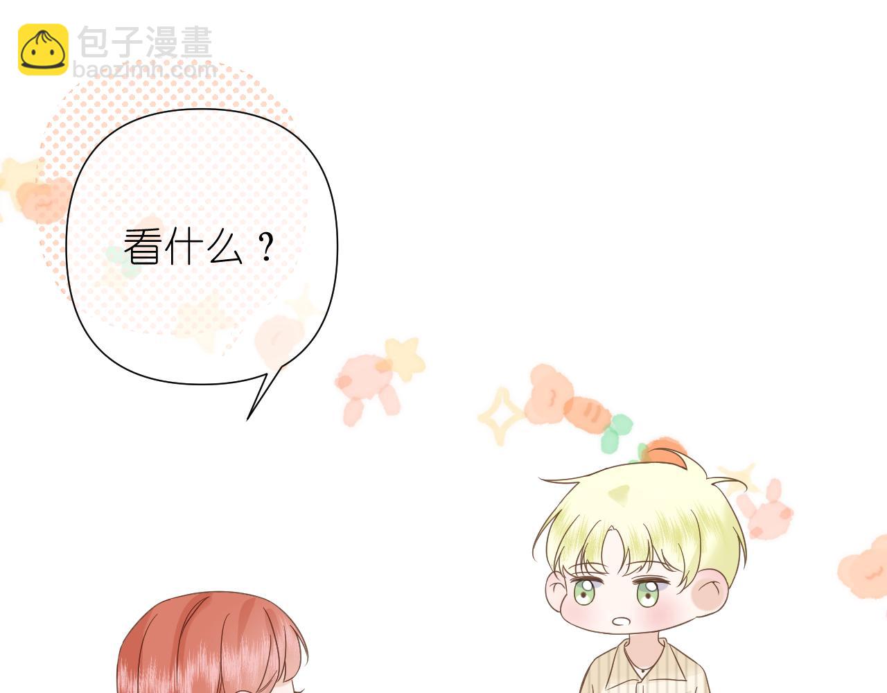 第6话 顾巴拉，你很有名(1/2)-第7话