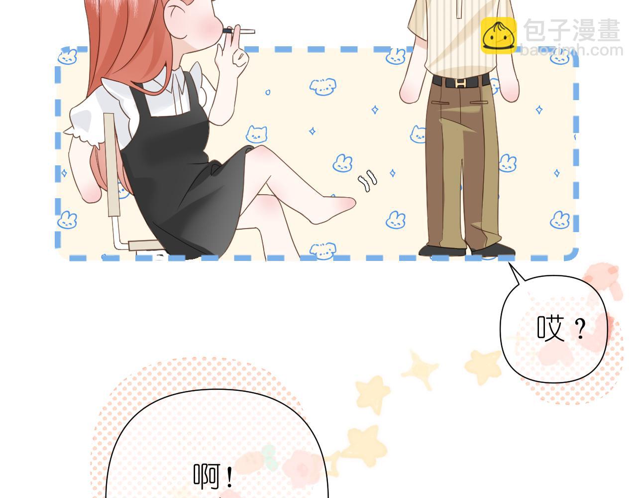 第6话 顾巴拉，你很有名(1/2)-第7话