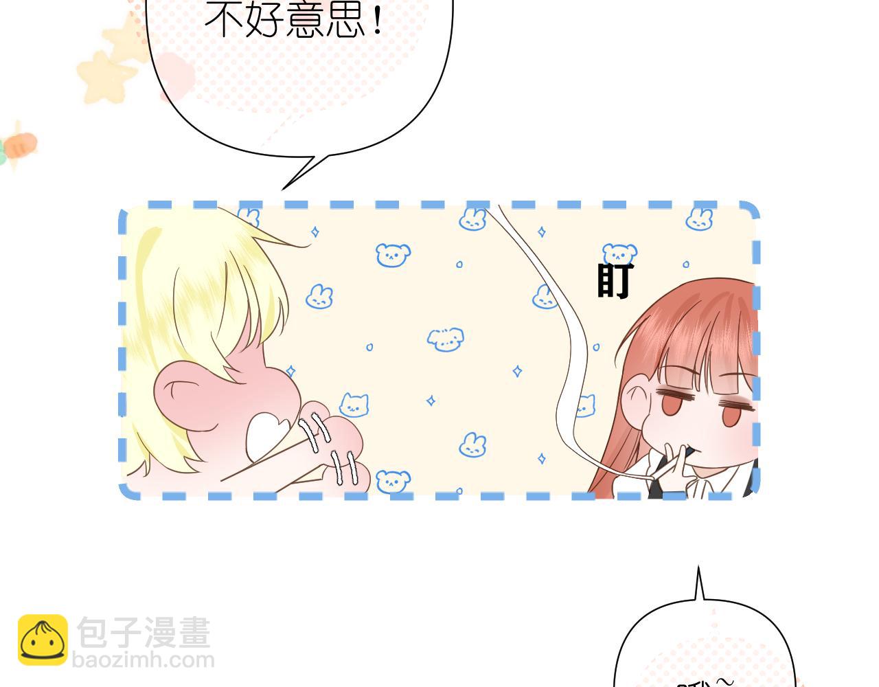 第6话 顾巴拉，你很有名(1/2)-第7话