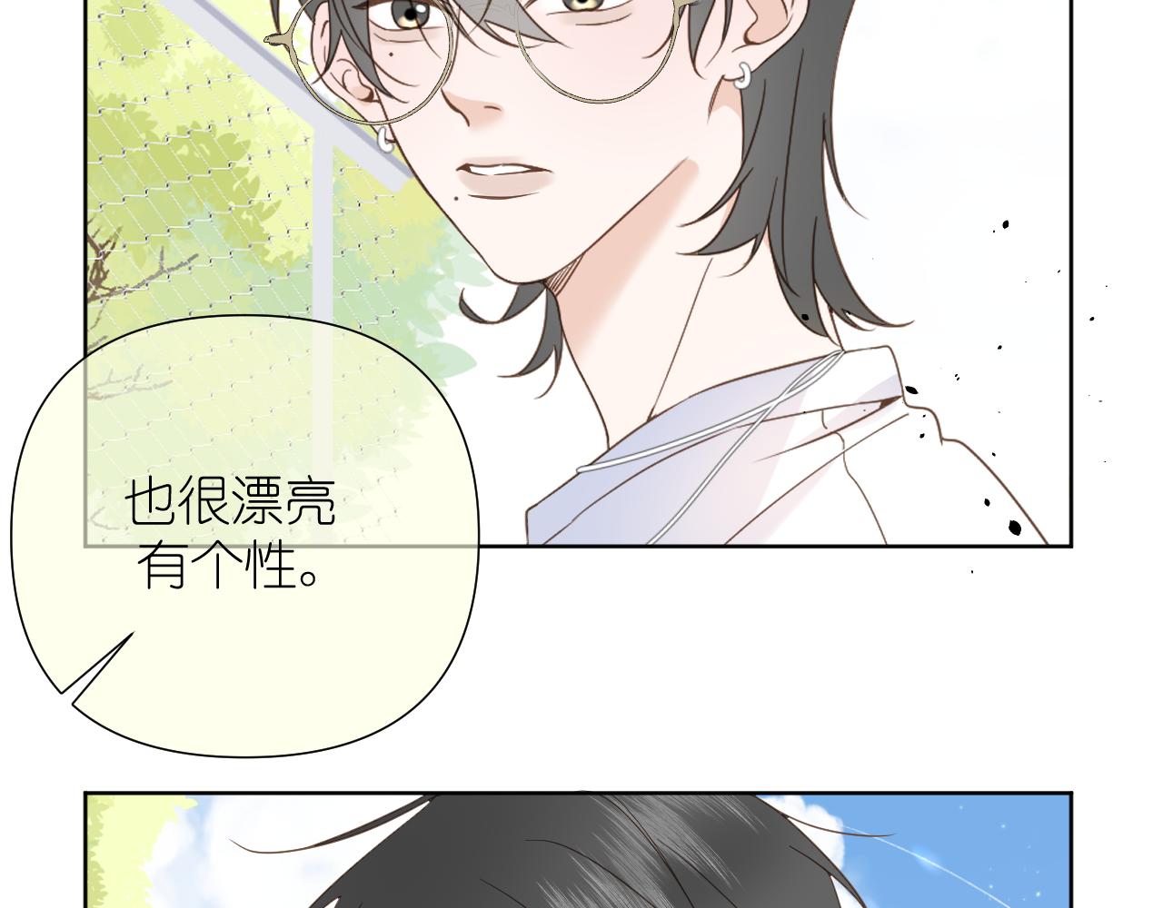 第6话 顾巴拉，你很有名(1/2)-第7话