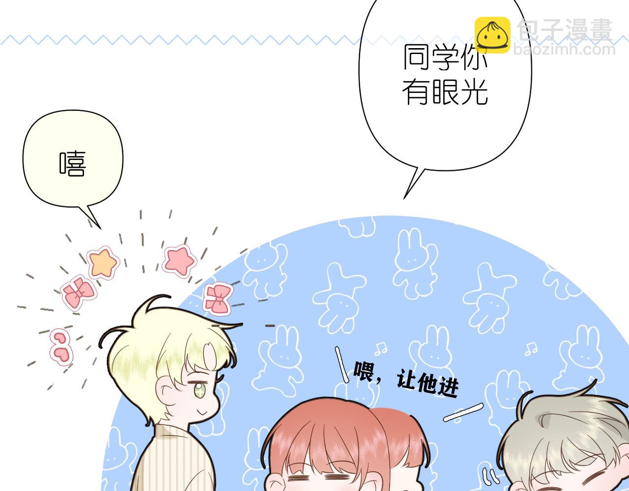 第6话 顾巴拉，你很有名(1/2)-第7话