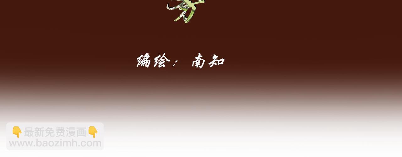 第6话 顾巴拉，你很有名(1/2)-第7话