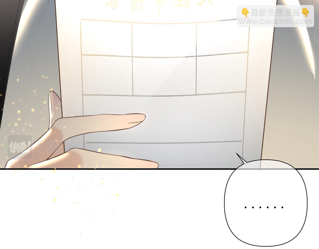 第6话 顾巴拉，你很有名(1/2)-第7话