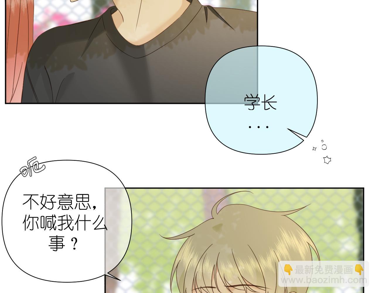 第6话 顾巴拉，你很有名(1/2)-第7话