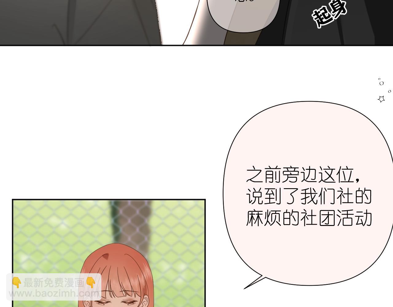 第6话 顾巴拉，你很有名(1/2)-第7话