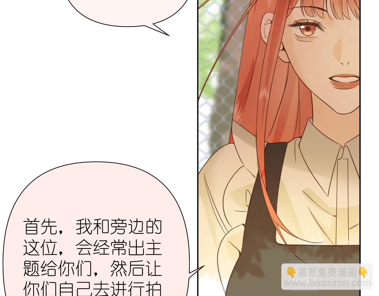 第6话 顾巴拉，你很有名(1/2)-第7话