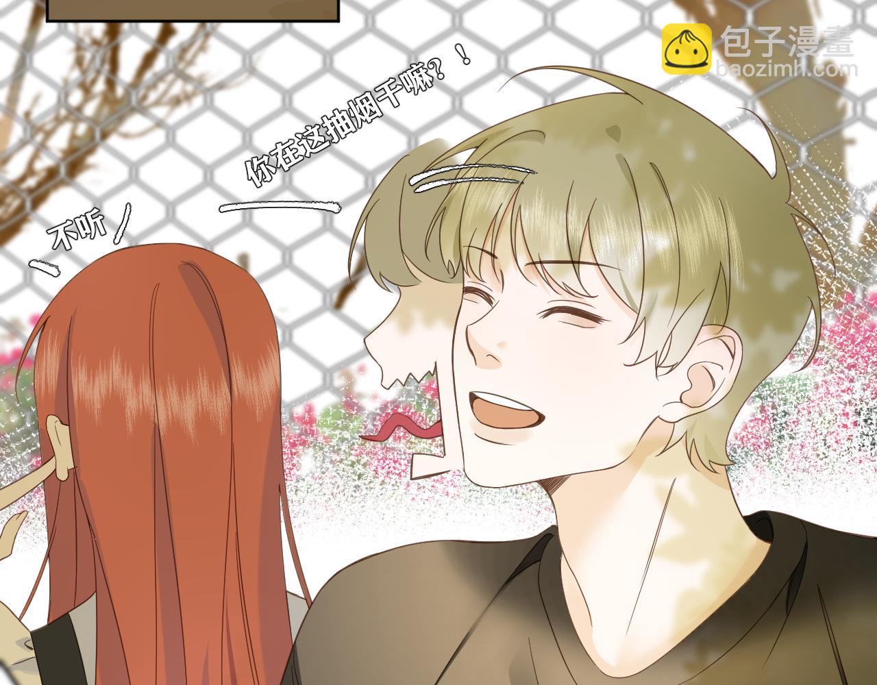 第6话 顾巴拉，你很有名(1/2)-第7话