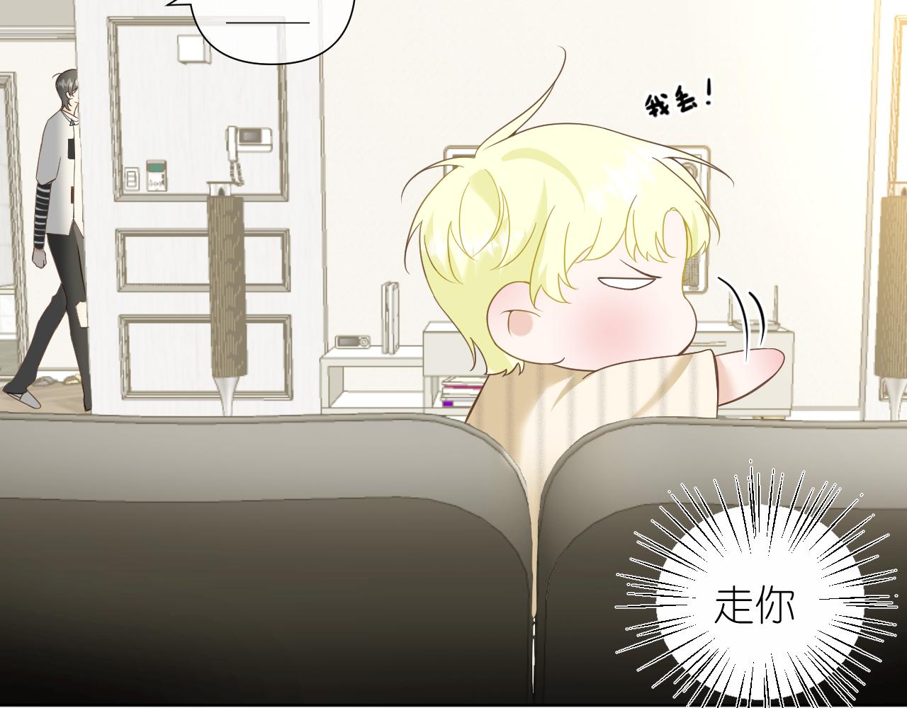 第七话 打火机与夕阳(1/4)-第47话