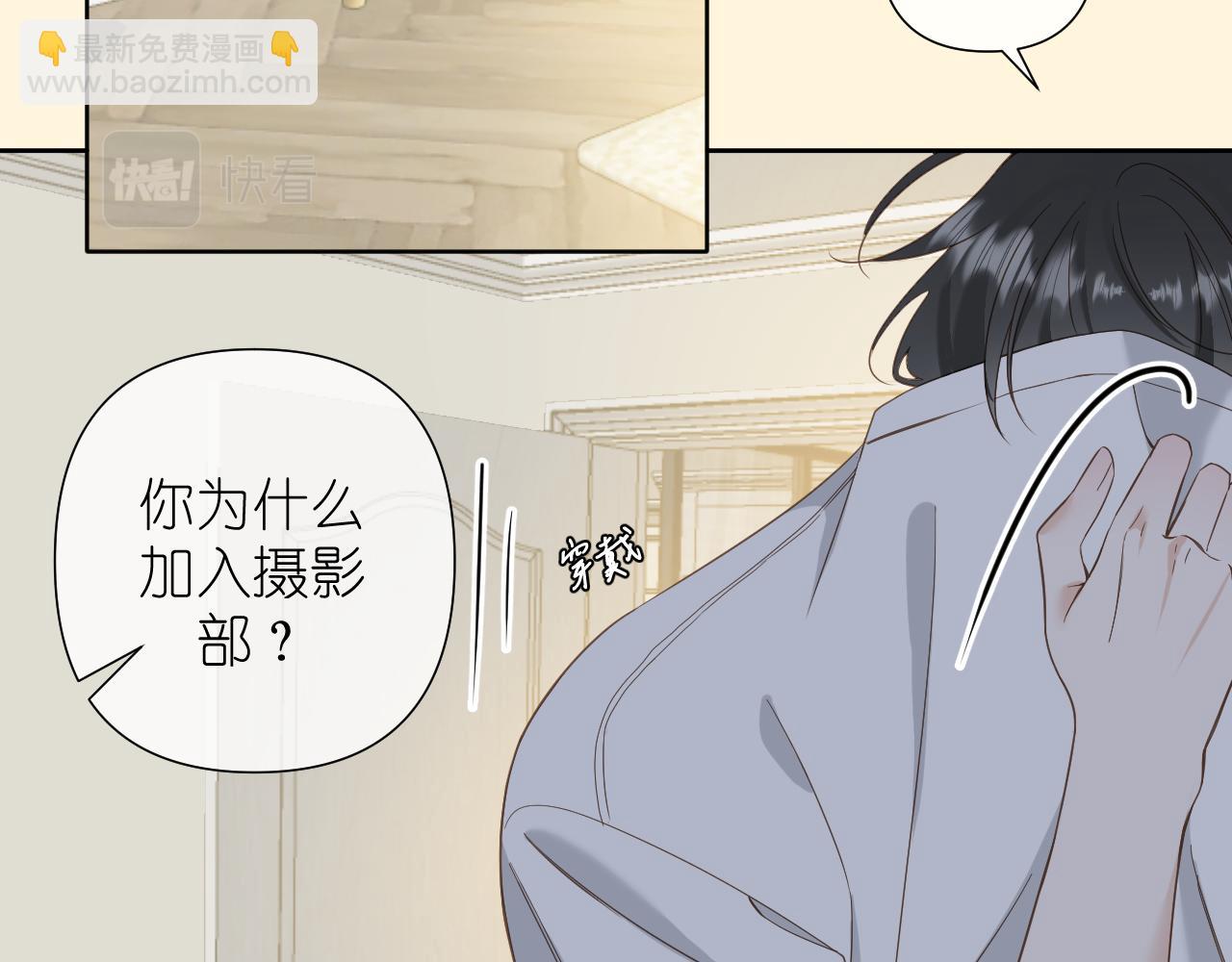 第七话 打火机与夕阳(1/4)-第47话