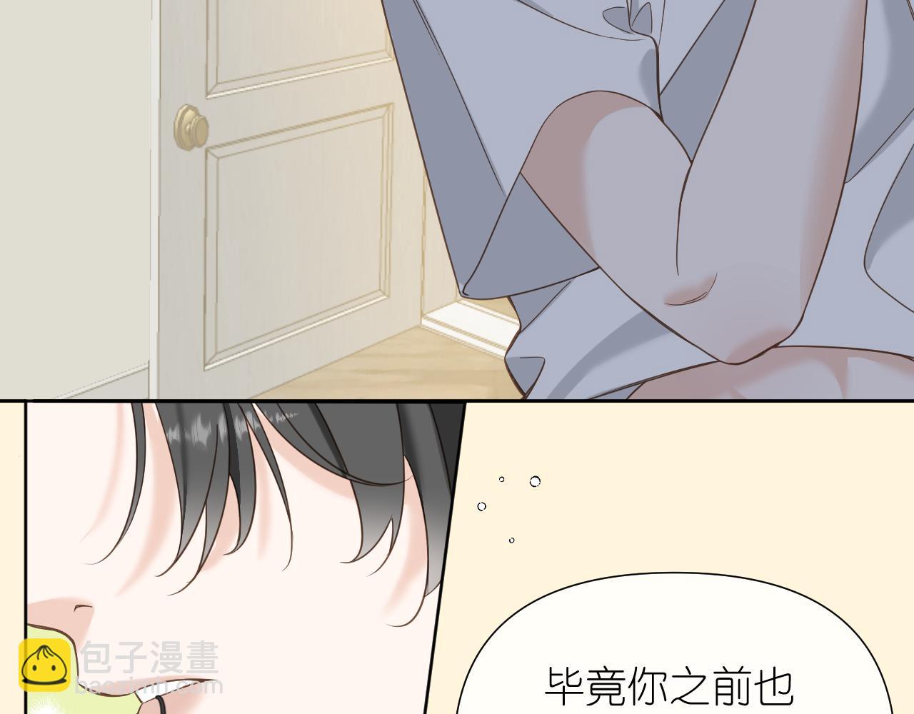 第七话 打火机与夕阳(1/4)-第47话