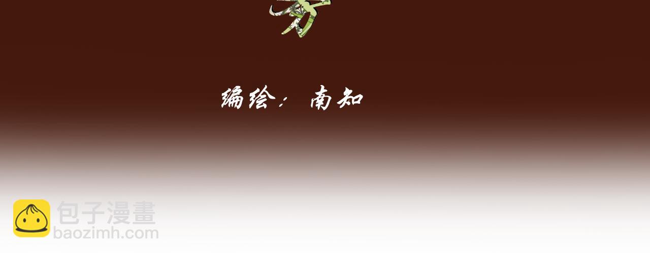 第七话 打火机与夕阳(1/4)-第47话