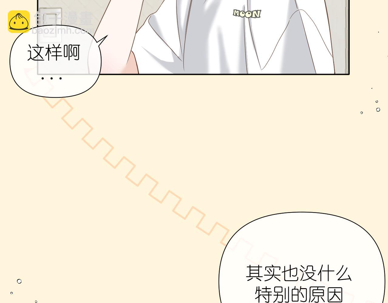 第七话 打火机与夕阳(1/4)-第47话