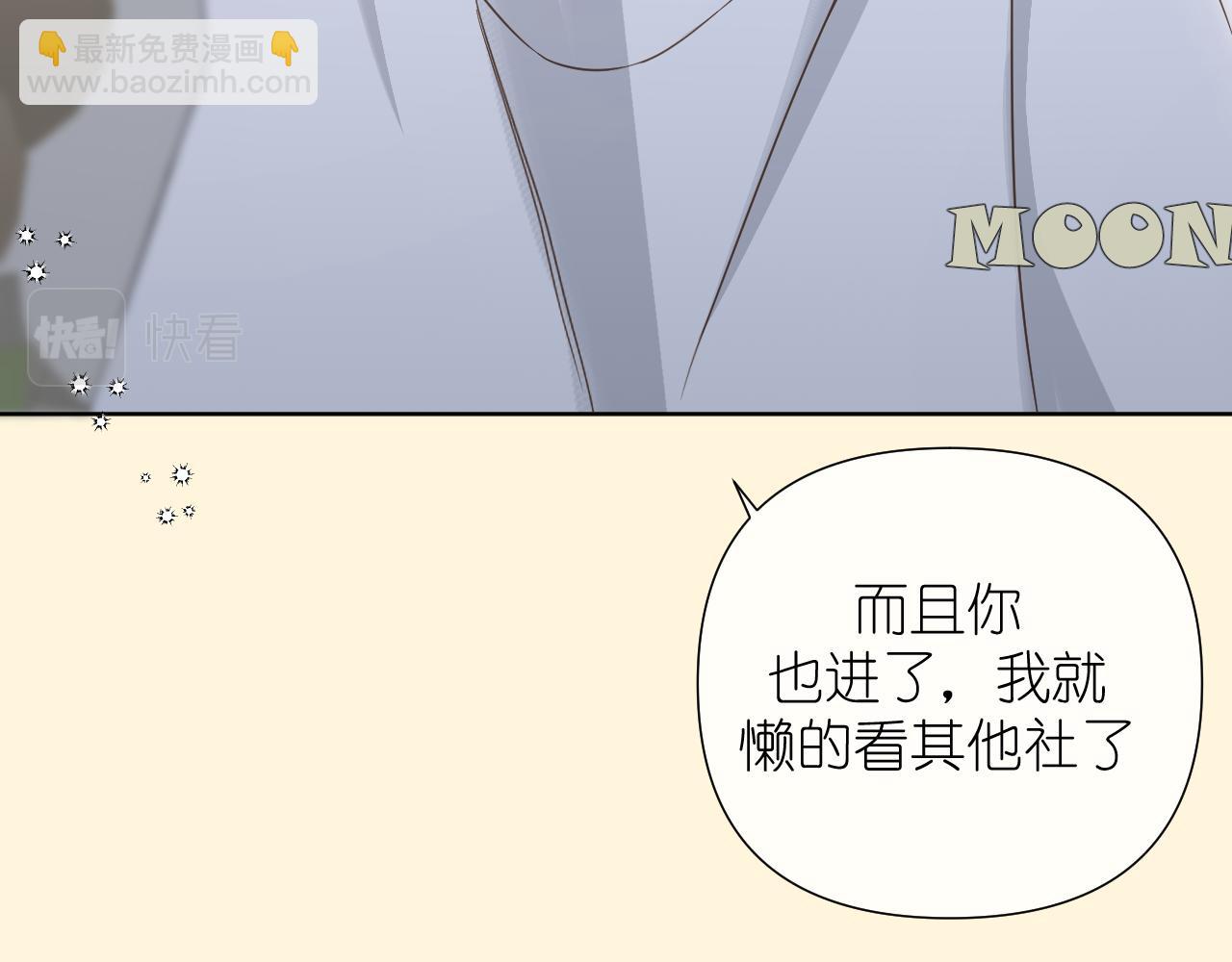 第七话 打火机与夕阳(1/4)-第47话