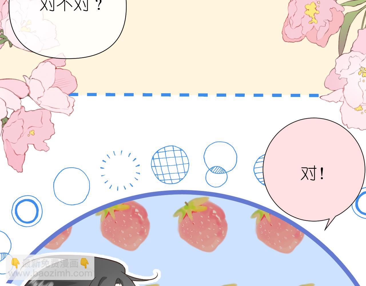 第七话 打火机与夕阳(1/4)-第47话