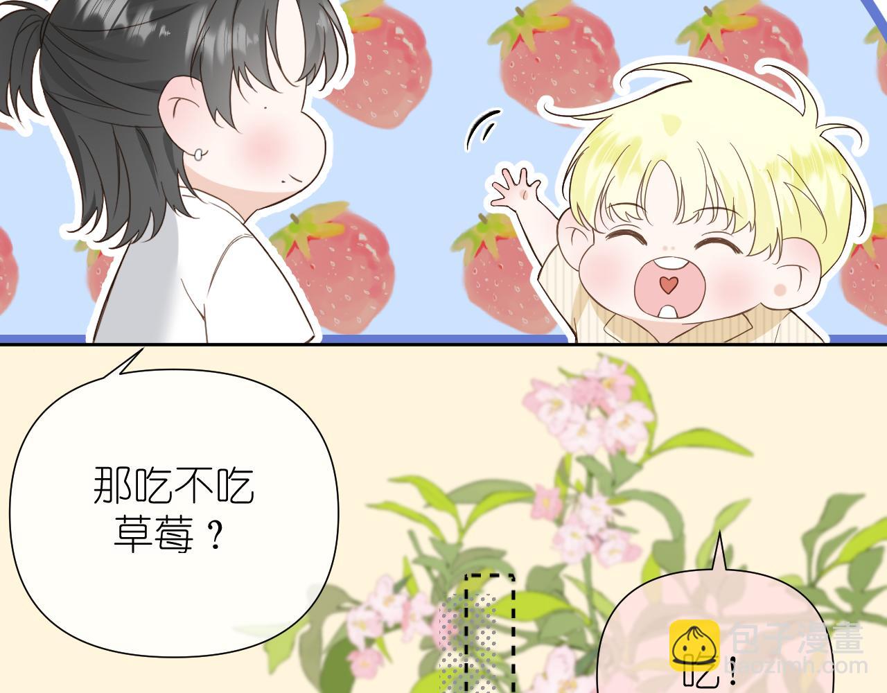 第七话 打火机与夕阳(1/4)-第47话