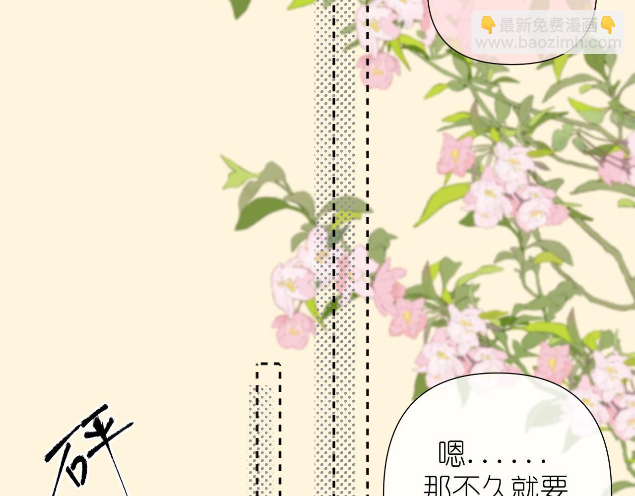 第七话 打火机与夕阳(1/4)-第47话