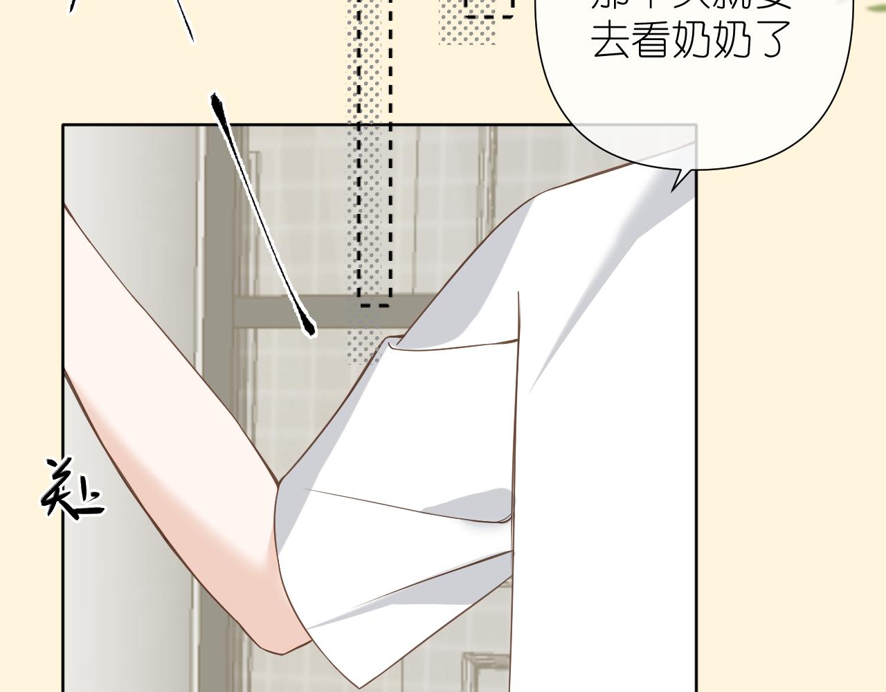 第七话 打火机与夕阳(1/4)-第47话