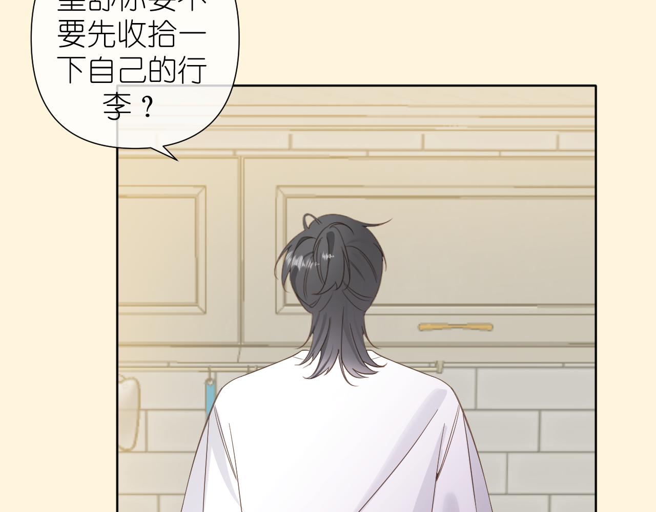 第七话 打火机与夕阳(1/4)-第47话