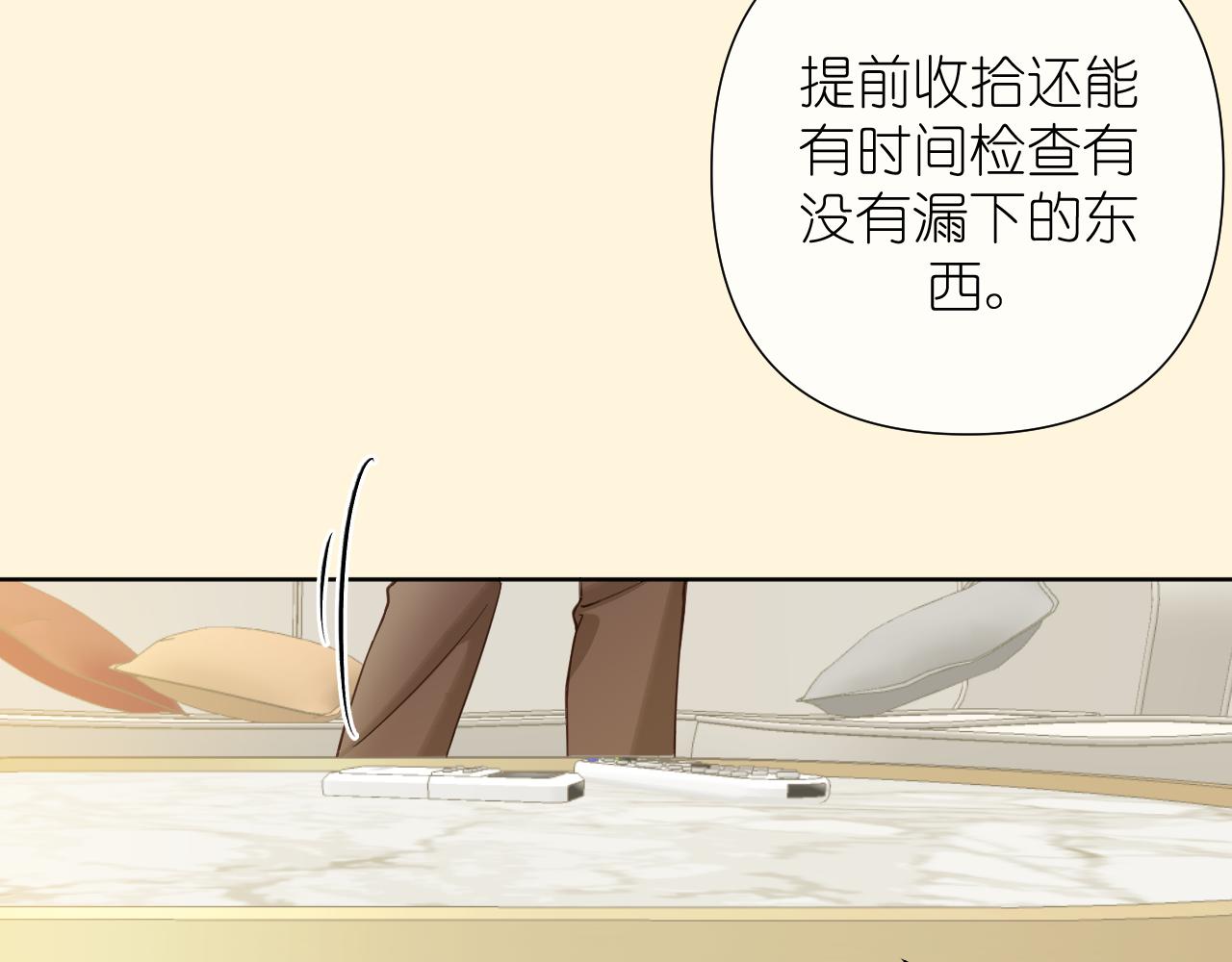 第七话 打火机与夕阳(1/4)-第47话