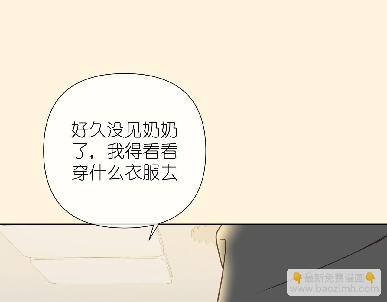 第七话 打火机与夕阳(1/4)-第47话