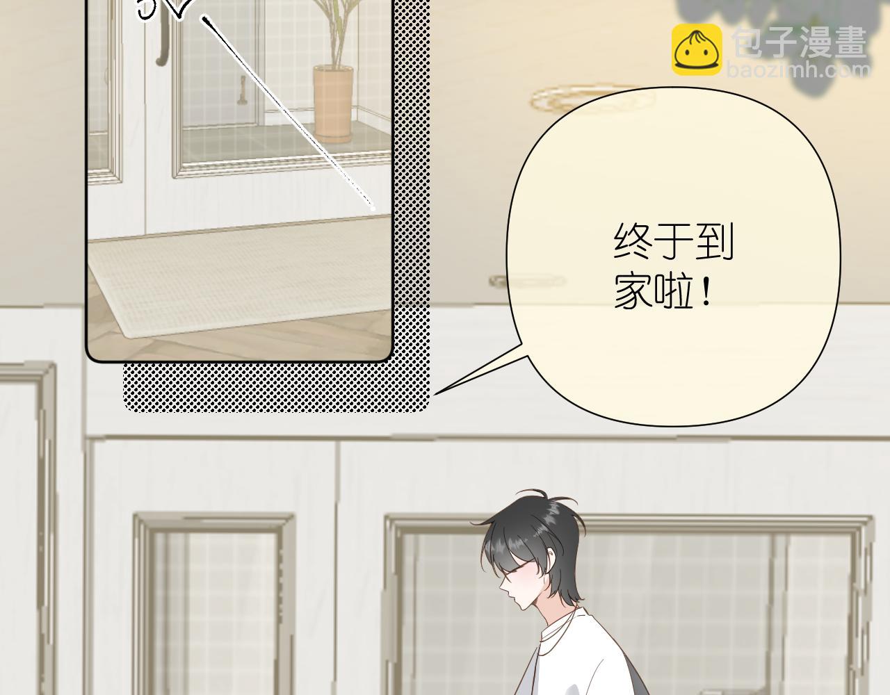 第七话 打火机与夕阳(1/4)-第47话