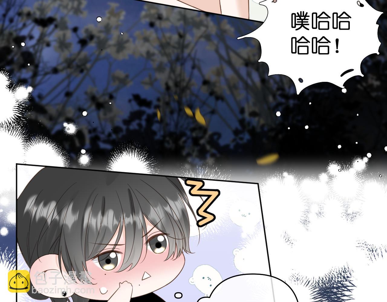 第8话 午后自白(1/4)-第9话