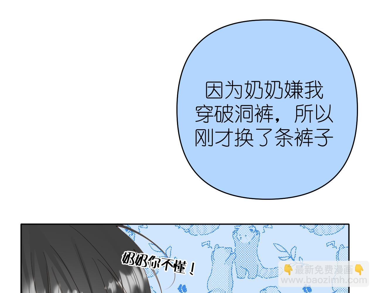 第8话 午后自白(1/4)-第9话