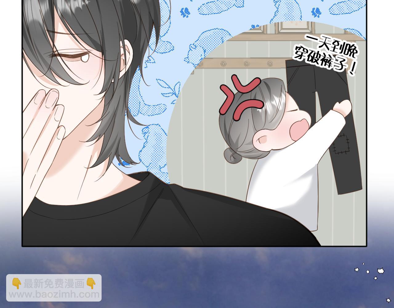 第8话 午后自白(1/4)-第9话