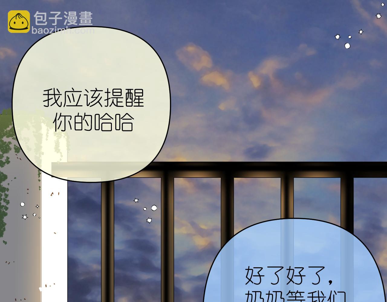 第8话 午后自白(1/4)-第9话