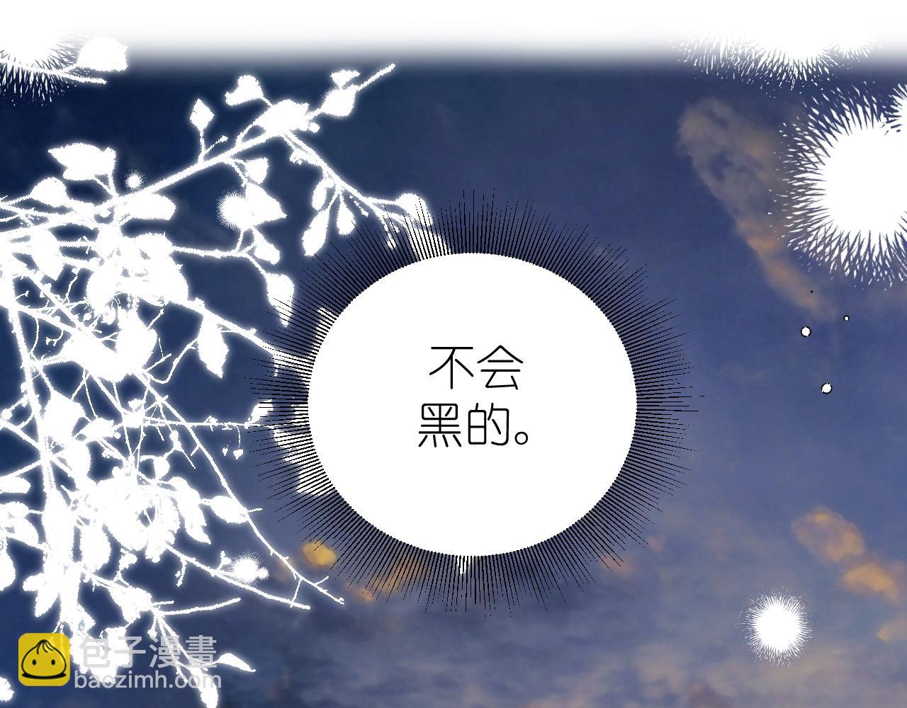 第8话 午后自白(1/4)-第9话