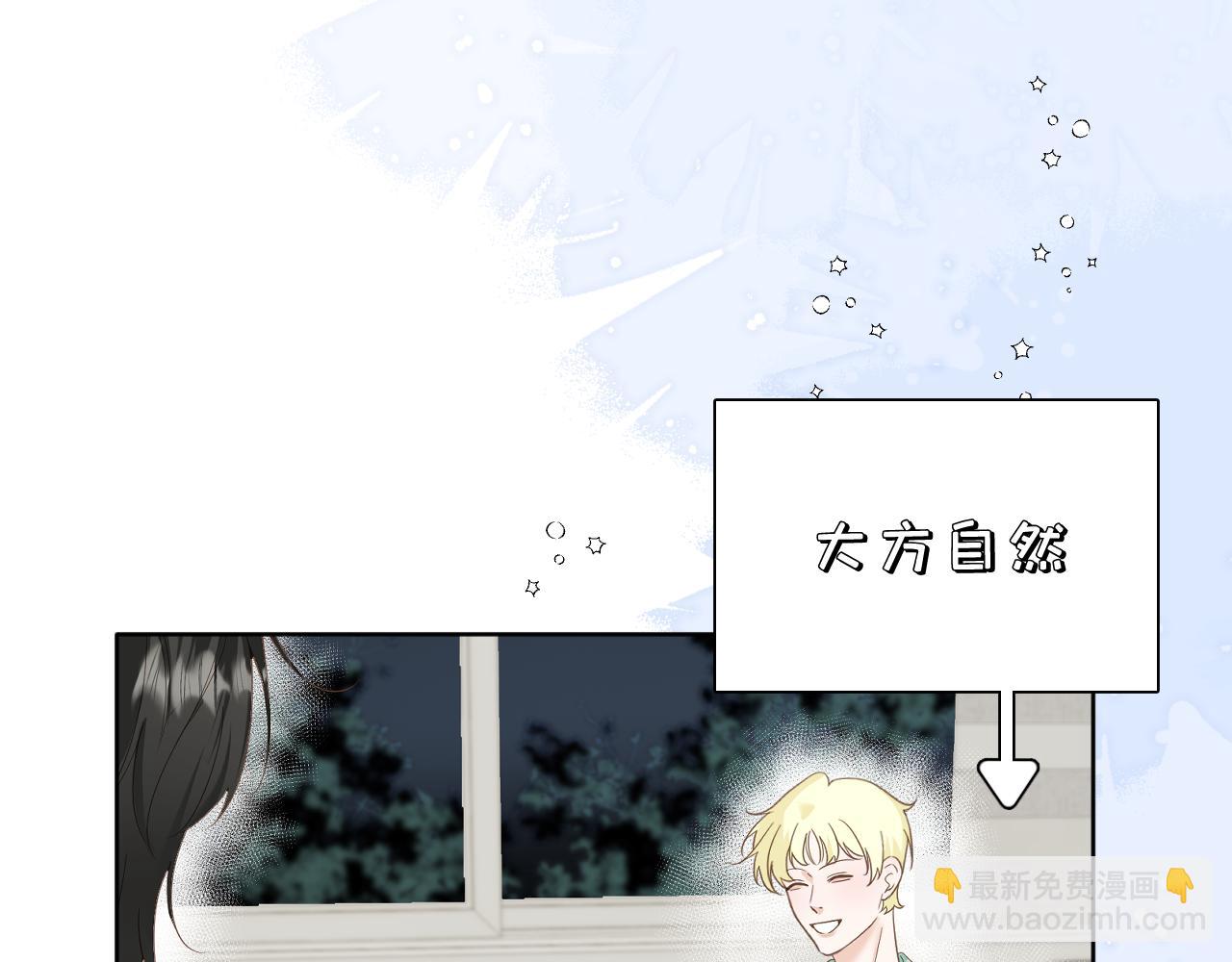 第8话 午后自白(1/4)-第9话