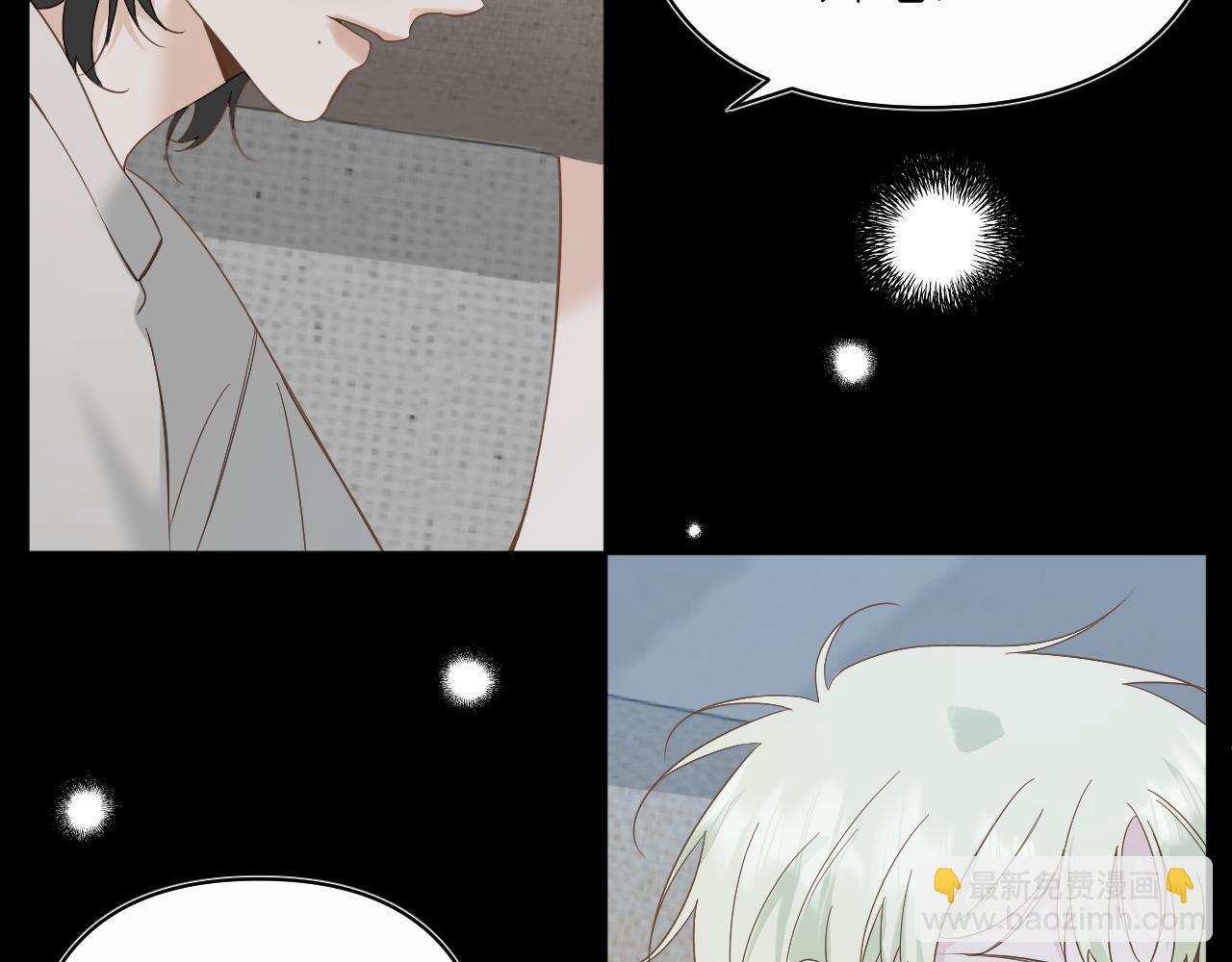 第8话 午后自白(1/4)-第9话