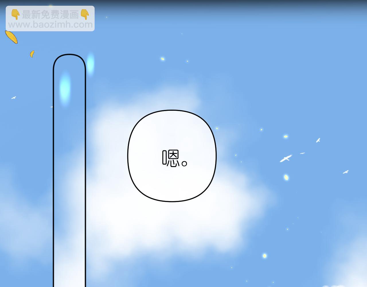 第8话 午后自白(1/4)-第9话