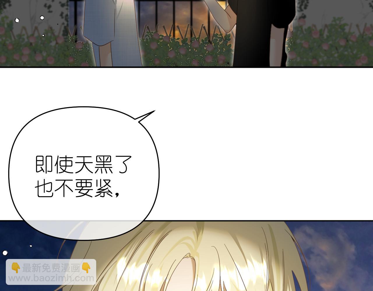 第8话 午后自白(1/4)-第9话