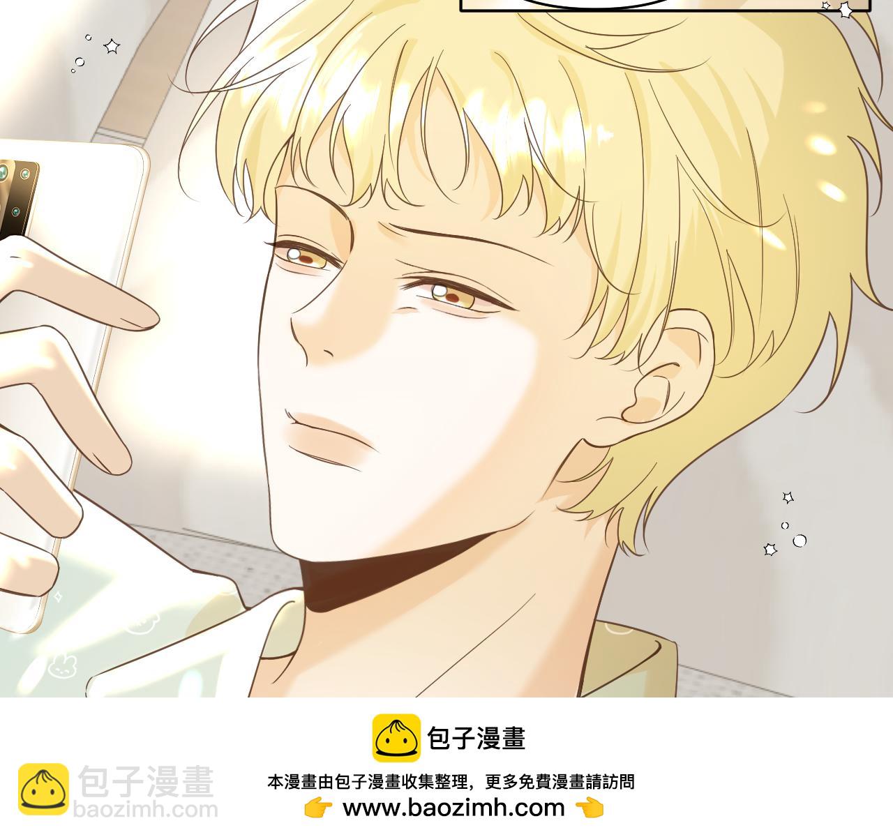 第8话 午后自白(1/4)-第9话