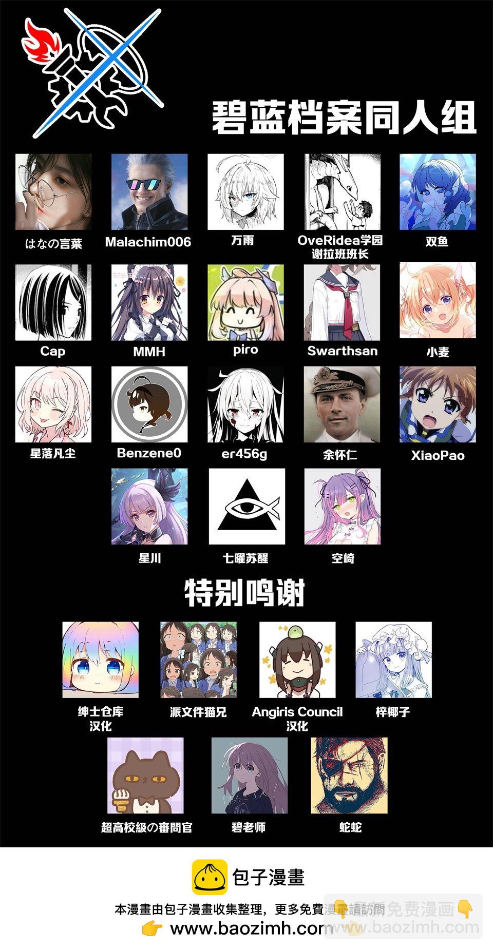 優香・浪漫 - 短篇 - 2