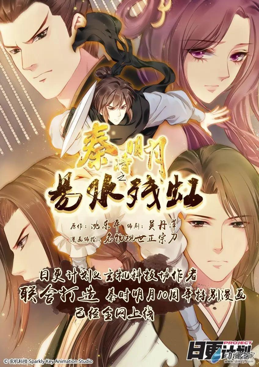 悠閒海洋社 - 第06回下 - 1