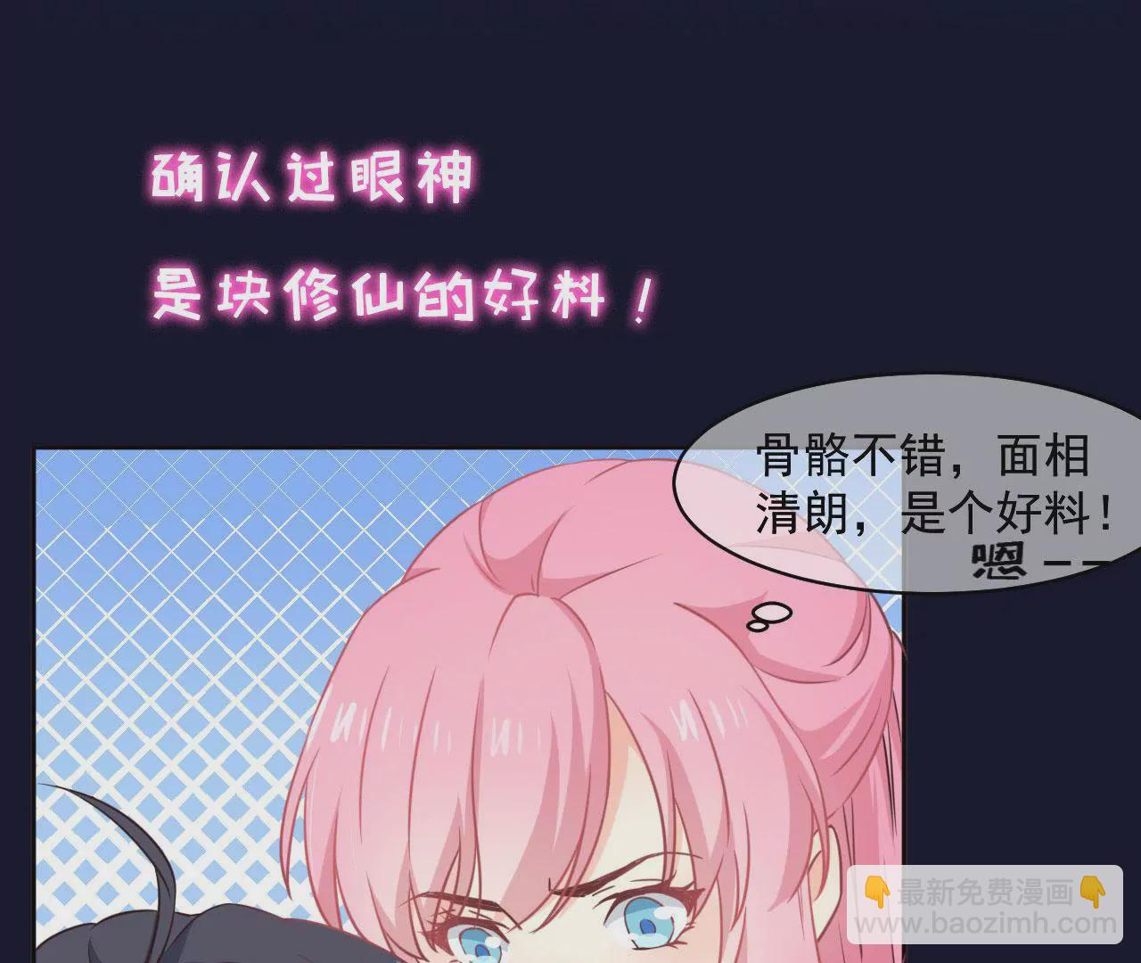 这是一个预告-第1话